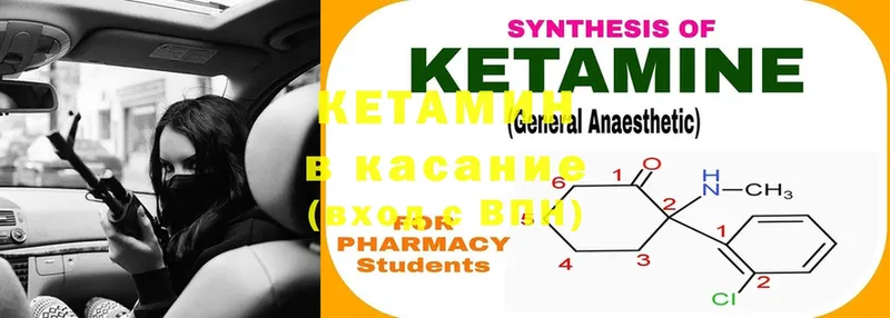 shop наркотические препараты  Новое Девяткино  Кетамин ketamine 