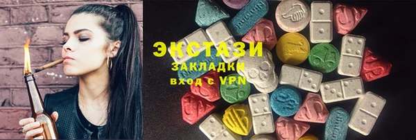 ECSTASY Балабаново